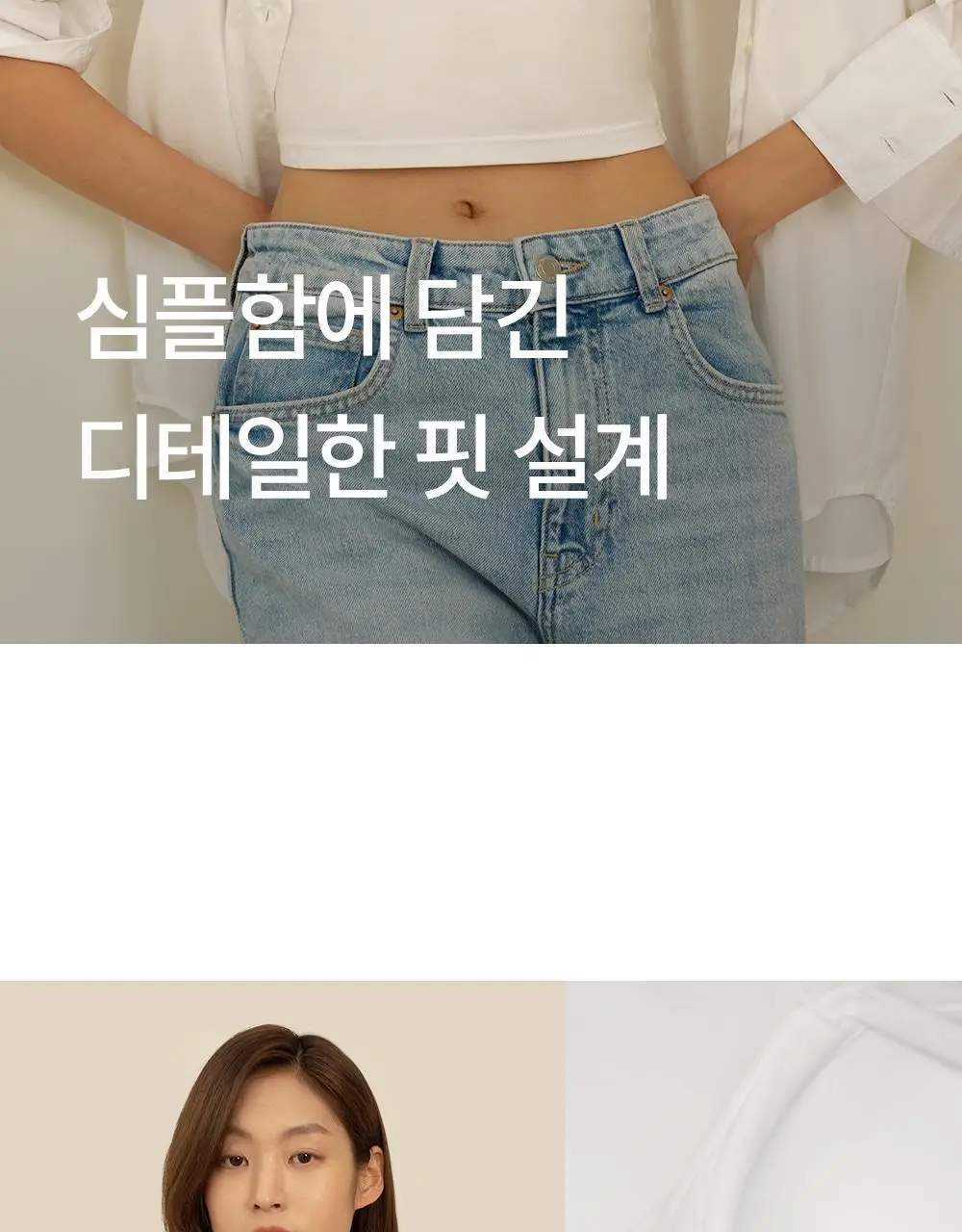 [류혜영 PICK] 마른파이브 날마다 모달 코튼 캡내장 크롭 얇은 끈 나시 FREE,XL (블랙) 상세페이지 27